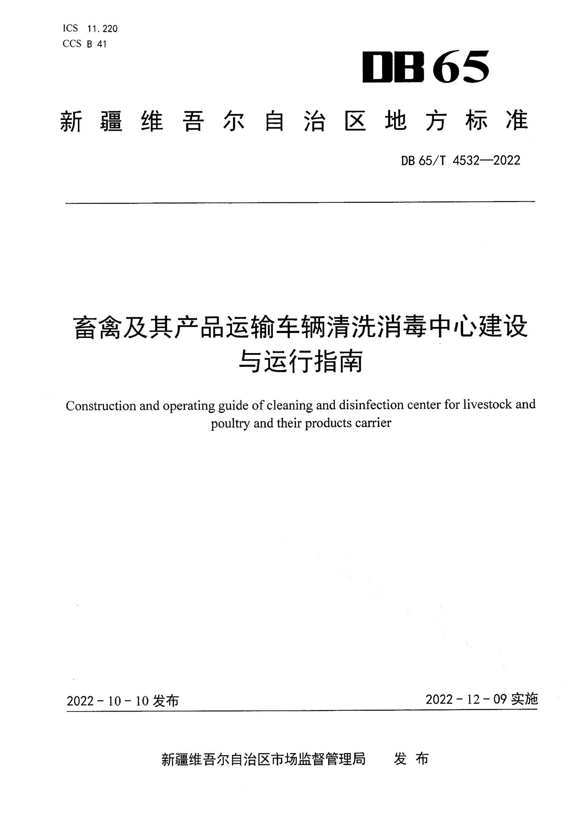 资源详情图